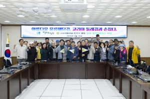 울릉군, ‘코리아둘레길 완보자’와 관광 활성화 협약… 도보여행 명소 도약 박차