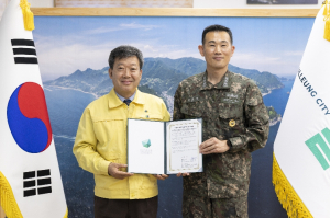 울릉군-해군 118전대, ‘해담길’ 관리 협약… 사계절 안전·쾌적 환경 조성