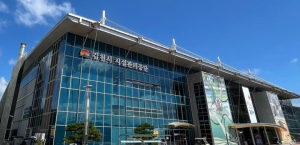 김천시설공단, 자문단 공개 모집....“시민이 참여한다”