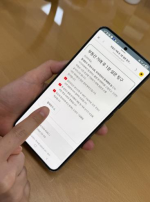 영주시, 시민 피해 예방하는 적극행정! 부동산 거래 후 ‘1분 설문창구’ 운영