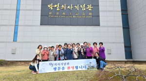 문경군 어르신들, 박열 정신 되새겨.....“기억을 걷는 시간”