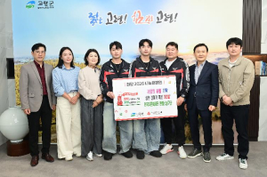 고령군, 취약계층에 재킷 300벌 전달....“작은 나눔이 큰 온기로”