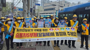 대구 동구, 에너지 절약 생활화 확산...“어르신이 앞장선다”