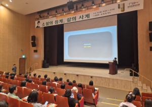 김천시, 김애란 작가와 만남...“소설로 듣는 삶의 리듬