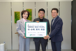 대구 북구, 가족복지 거점 강화...“돌봄부터 상담까지 한곳에