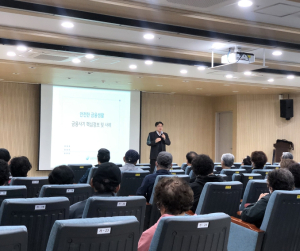 안동시노인종합복지관, 4월 `문화의 날` 금융사기 예방 교육 성료