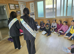 상주시 공검면, 복지사각지대 발굴 캠페인 전개