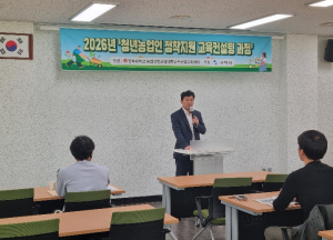 구미시, 현장형 정착교육 본격 가동