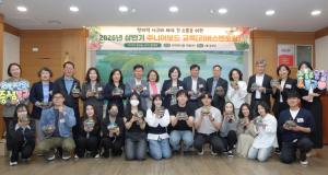 대구 북구, 주니어보드 간부공무원 리버스멘토링 개최