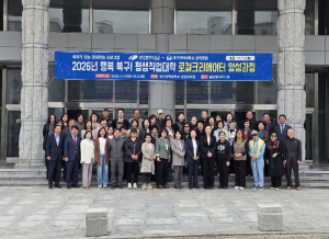 대구  북구청, `로컬 크리에이터 양성과정` 상반기 개강식 개최