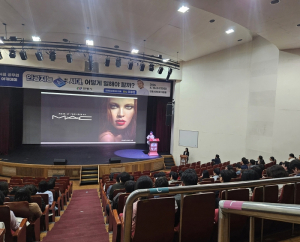 안동시, `구글 출신 AI 전문가` 조용민 대표 초청 공무원 아카데미 개최