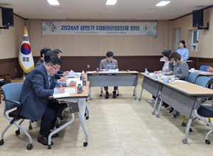 울진군, 치매관리협의체 회의 통해 통합 대응체계 강화