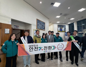 안동시, `안전한바퀴` 캠페인으로 봄철 산불예방 나서