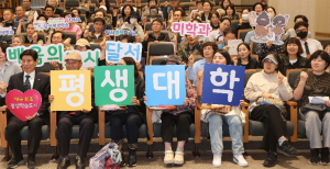 달서평생대학, 2026 입학식 개최