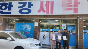 수성구 지산1동 지역사회보장협의체, ‘마음 포근 뽀송 빨래방’ 특화사업 추진