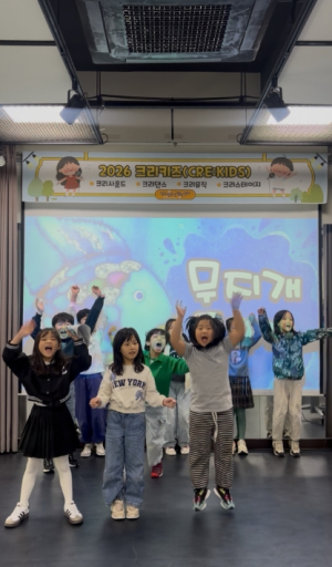 대구 남구청소년창작센터, ‘크리키즈-크리사운드’ 개강… 창작교육 본격화