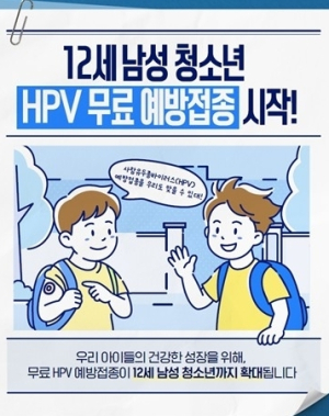 포항시, 예방접종 사각지대 해소 나선다