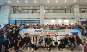 영주시, ‘2026년 하반기 외국인 계절근로자 사업’ 신청·접수