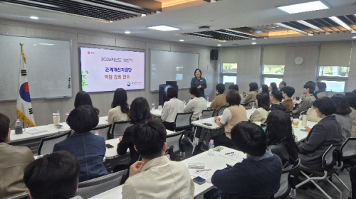 경북교육청, 관계개선지원단 역량 강화 연수 운영