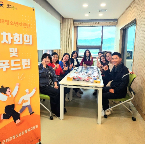 군위군, 위기청소년 ‘밥상 돌봄’ 본격화…1388지원단 푸드런 출발