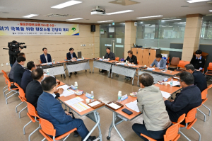 영주시, 아스콘 수급위기 극복을 위한 소통간담회 개최