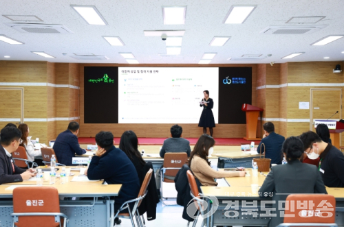 울진군, 정책 혁신 이끌‘아이디어 뱅크’본격 가동
