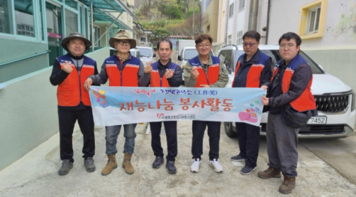 봉화군, 자원봉사자의 재능기부로 주거취약계층에 희망 전달