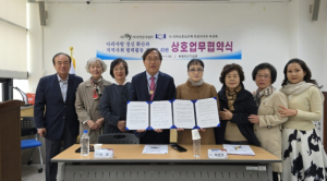 문경 박열기념관, 나라사랑 손 맞잡았다