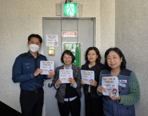 칠곡군, 아파트·학교 옥상에 ‘생명 지킴이 메시지’…자살예방 안전망 강화