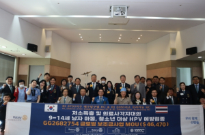 수성구･국제로타리 3700지구･여성메디파크병원, ‘취약계층 남자 아동･청소년 HPV 예방접종 지원’ 협약 체결