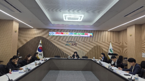 고령군, 희망나눔위원회 상반기 회의 개최