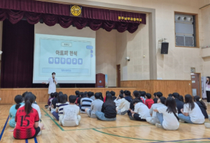 영주시, 초등학생 대상 알레르기질환 예방 교육 실시