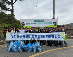 김천시, 연화지 일원 ‘우리동네 새단장’ 실시