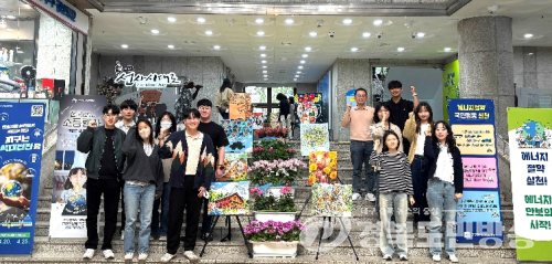 달서구, 지구의 날 맞아 소등행사·에너지절약 캠페인 전개