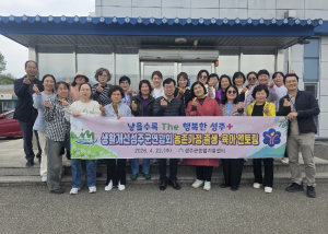 성주군, 농촌가정 출생·육아 멘토링 확대