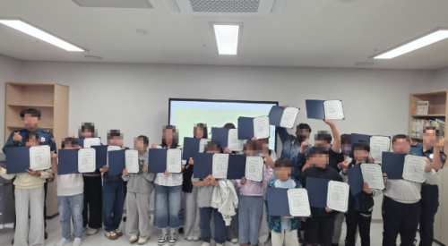 군위군 드림스타트, 학교폭력 예방교육 실시