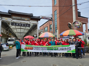 군위군, 전통시장서 산불 예방 캠페인 전개