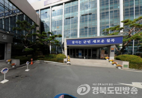 칠곡군, 고유가 피해지원금 지급...1차 지급 시작