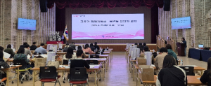 구미시, 고유가 피해지원금 현장 접수 앞두고 실무교육 실시