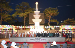 문경시, 부처님 오신 날 앞두고 봉축탑 점등식 봉행