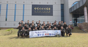 육군 50사단 장병들, 박열의사기념관 찾아 ‘나라사랑’ 되새겨