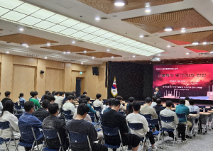 김천시, 산불 대응 역량 강화 교육…공무원 진화대 훈련