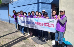 대구 남구 대명2동, 천장 붕괴 피해가구 긴급 지원