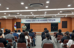 대구 서구, 중대재해 대응 역량 높인다… 현장 중심 안전보건 관리 교육 실시
