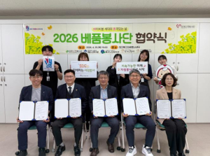 대구 북구, 베이비붐 세대 ‘품격 봉사’ 길 연다