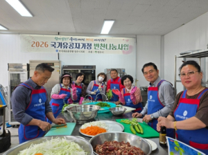 자총 영주시지회, 국가유공자 가구 반찬 나눔 사업 추진