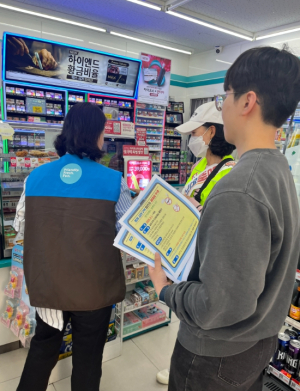 울진군, 담배사업법 개정 맞춰 금연구역 단속