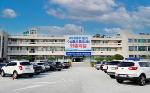 울진군, 의료기관 집중안전점검 실시