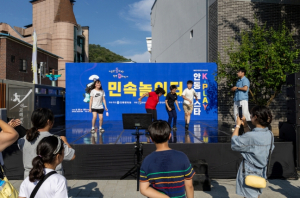 전통 놀이의 힙한 변신! 안동, `K-play`로 전 세대 홀린다