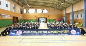 문경시 선수단, 경북장애인체전 출정…“한 단계 더 도약”